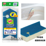 日本代购 日本原装3M思高强力浴缸擦 浴室抗菌海绵清洁刷 百洁布