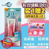 韩国进口莎卡孕产妇专用牙膏细软毛牙刷套装韩国进口孕产妇用品