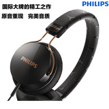 Philips/飞利浦 SHL5305耳机头戴式重低音电脑手机耳麦音乐可通话