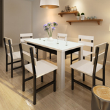 盾升餐桌椅组合6人现代简约中式小户型家用4人餐厅吃饭桌子长方形