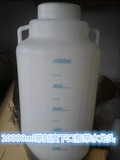10000ml塑料下口瓶 量杯容量瓶带刻度 水龙头瓶10L水桶放水桶
