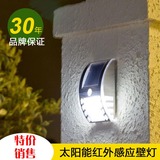 太阳能灯 户外防水人体感应灯欧式超亮LED节能庭院围墙灯壁灯