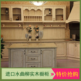 成都全屋家具特价定制水曲柳纯实木橱柜定做欧式整体厨柜组合订做