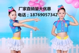 新款啦啦队演出服现代舞爵士舞女童表演服装 儿童小海军演出服