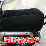 座子套软舒适保暖通用加绒加厚秋冬季电动自行车座套电动车坐垫套