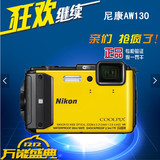 正品Nikon/尼康 COOLPIX AW130s 三防运动防水潜水相机 浮潜相机