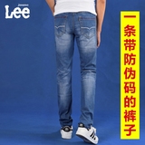 jussara Lee男士牛仔裤男青年修身简约百搭夏季薄款弹力休闲长裤