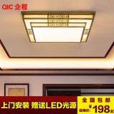 新中式吸顶灯现代简约led长方形客厅灯大气卧室复古铁艺中式灯具