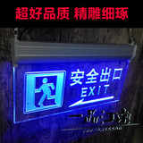 亚克力安全出口指示牌LED灯导向牌发光悬挂带箭头蓝光双面可定制