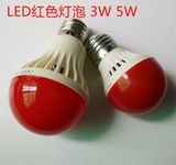 高亮LED节能红色彩光灯泡3W5W装饰灯神台灯E14E27螺口小夜灯光源