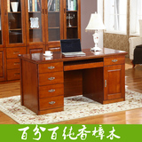 美式欧式纯香樟木实木书桌实木电脑桌办公写字桌桌欧式全实木家具