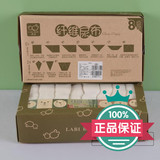 拉比正品拉比纤维尿布70*50 婴儿尿布(8条装）LLCEA828