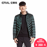 艾莱依2016冬新款休闲男士外套青春流行保暖羽绒服短款ERAL9001D