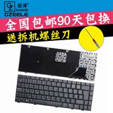 RU 全新华硕Z99 w3H00A Z99J Z99D Z99M键盘Z99H W3000 Z99HE A8E