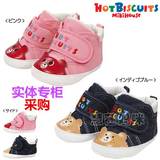日本代购 mikihouse鞋 宝宝儿童学步鞋步前鞋机能鞋73-9302-783
