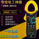 南京天宇数字钳形万用表3266TA 3266TD电流表电容温度频率测量