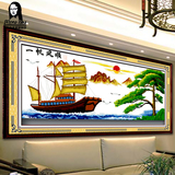 蒙娜丽莎正品SZX精准印花大幅新款一帆风顺十字绣客厅风景画系列