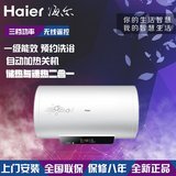 KHOHaier/海尔 ES60H-D2(E)50/60/80L升储水式电热水器 洗澡即热