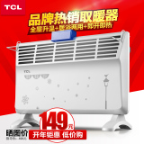 TCL取暖器 家用暖风机电暖器省电居浴两用节能浴室防水对流电暖气