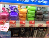 【香港代购】日本原装杰士派GATSBY头发造型发蜡发泥强力定型80g