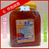 上海盾皇食品 奶茶沙冰原料批发  盾皇果酱 黄桃味果酱 3kg 包邮