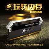美商海盗船统治者铂金DDR4 3000 32g(16gx2)台式机内存铂金灯条