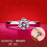 经典PT950铂金戒指 女钻戒 钻石 戒指对戒裸钻莫桑钻高端定制珠宝