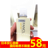 日本代购直邮FANCL无添加婴儿清爽高保湿润肤牛奶身体护肤精华乳