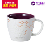 台湾星巴克咖啡正品17周年纪念14oz佛罗娜马克杯咖啡豆纪念版