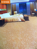 酒店宾馆客房办公家居布艺欧式化纤满铺拼接加厚定制布艺房间地毯