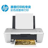 特价惠普HP1010彩色照片喷墨打印机家用学生专用代替HP1000便携式