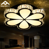 爱佳仕 简约现代LED水晶吸顶灯花型客厅灯具创意调光温馨卧室灯饰