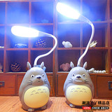 动漫宫崎骏龙猫LED装饰台灯 卡通学习护眼充电生日礼物儿童小夜灯