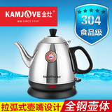 KAMJOVE/金灶 E-400食品级304不锈钢电热水壶全钢电茶壶烧水壶煮