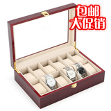 高档手表盒首饰收纳盒实木质钢琴烤漆皮革带锁手表箱批发特价包邮