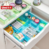 umi透明水晶多用餐具整理盒杂物化妆品储物盒抽屉桌面收纳盒包邮