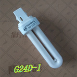2U插拔管 节能灯G24D-1灯头 10W 18W 2U插口节能灯 2针插拔管