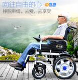 好哥电动轮椅老年人轻便折叠智能小型老人代步车电动四轮车