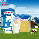 法国进口牛奶百吉福bufe低脂纯牛奶1L*12盒进口食品天然奶源饮品