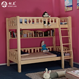 松兰全实木上下床成人双层床1\1.2米儿童高低子母床高架床包安装