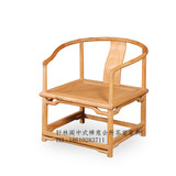 特价老榆木免漆家具圈椅明清圈椅新中式茶桌椅简约实木单人沙发椅