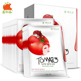 番茄派极润保湿面膜20贴玻尿酸补水保湿面膜适合中干性肌肤