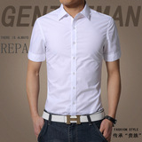 夏季新款男装纯色白衬衣韩版修身型商务寸衫青年男士休闲短袖衬衫
