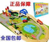 儿童益智玩具城市40PC木质轨道跑道玩具组合拆装火车轨道汽车跑道