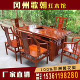 红木茶桌非洲花梨木家具茶台组合椅实木茶艺桌茶几仿古典明清客厅