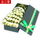 白玫瑰礼盒装鲜花速递全国广州上海深圳北京南京宁波鲜花店订送花