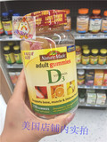 美国代购Nature Made Vitamin D3 Gummies成人维生素D3软糖150粒*