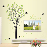 麦兜 清新树墙贴 可移除卧室客厅沙发电视背景装饰绿色环保墙贴纸