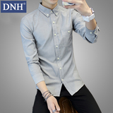DNH春季男士牛津纺时尚韩版修身长袖衬衫纯色青年衬衣男装百搭