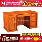 正品联邦家具 依洛歌洛桑情怀J12501B 现代中式 实木书桌/办公台